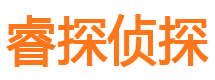 榆次侦探公司